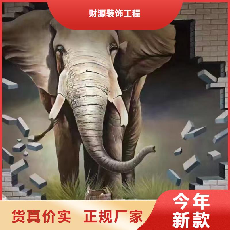 墻繪彩繪手繪墻畫壁畫餐飲墻繪戶外彩繪浮雕手繪架空層墻體彩繪墻面手繪