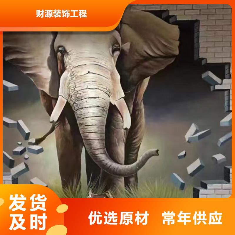 墻繪彩繪手繪墻畫壁畫架空層墻繪文化墻彩繪餐飲手繪樣板間墻面手繪墻體彩繪