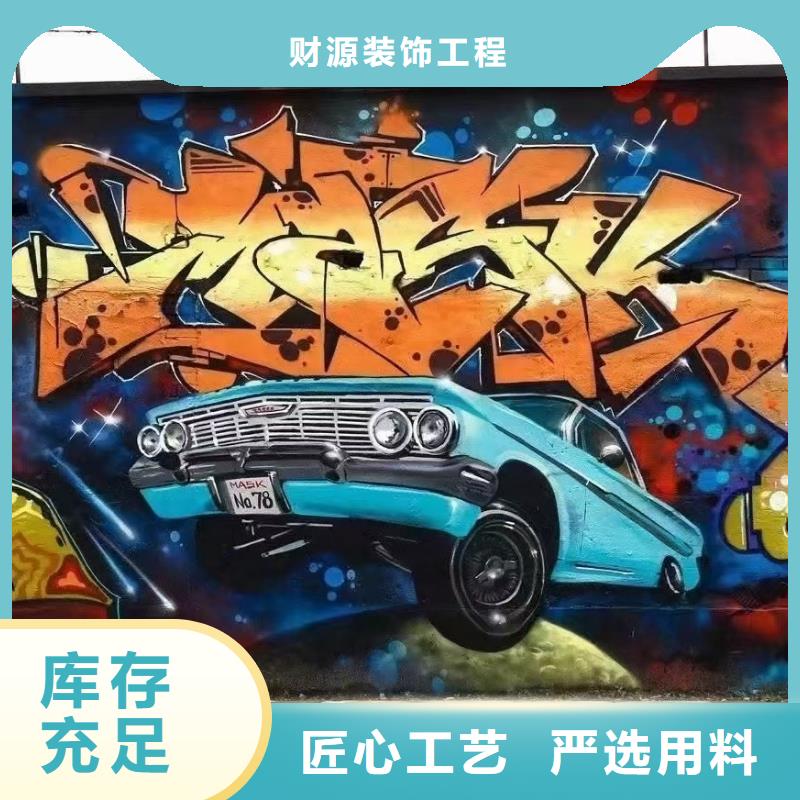 墻繪彩繪手繪墻畫壁畫文化墻彩繪餐飲墻繪浮雕手繪墻體彩繪墻面手繪