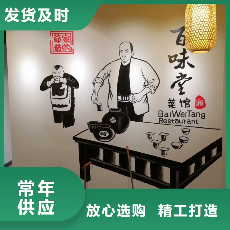 墻繪彩繪手繪墻畫壁畫餐飲墻繪戶外彩繪浮雕手繪墻面手繪墻體彩繪