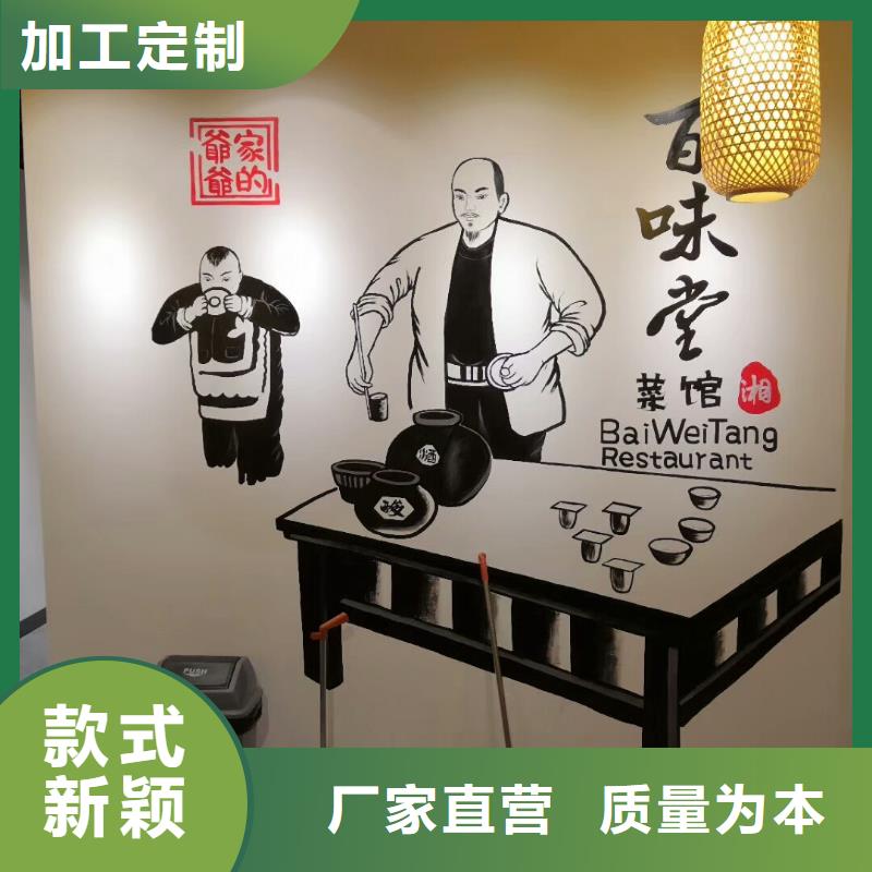 墻繪彩繪手繪墻畫壁畫文化墻彩繪餐飲墻繪3D手繪墻面手繪墻體彩繪