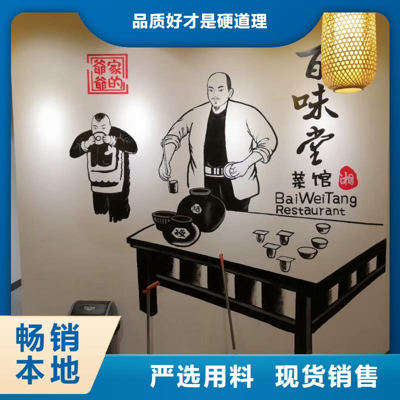 办公室墙绘视频-办公室墙绘|山东省青岛市|胶州|即墨|菏泽|淄博|日照|临沂|潍坊