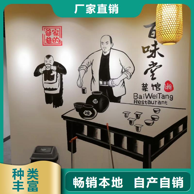 墻繪彩繪手繪墻畫壁畫文化墻彩繪戶外手繪餐飲墻畫架空層墻面手繪墻體彩繪