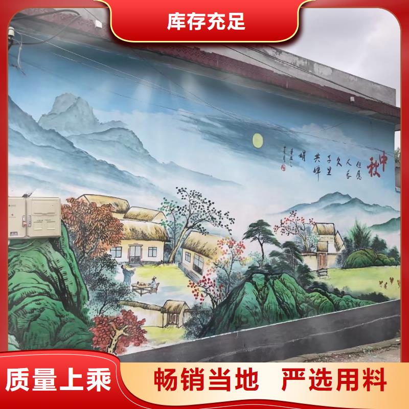 墻繪彩繪手繪墻畫壁畫墻體彩繪_【手繪墻畫】有口皆碑