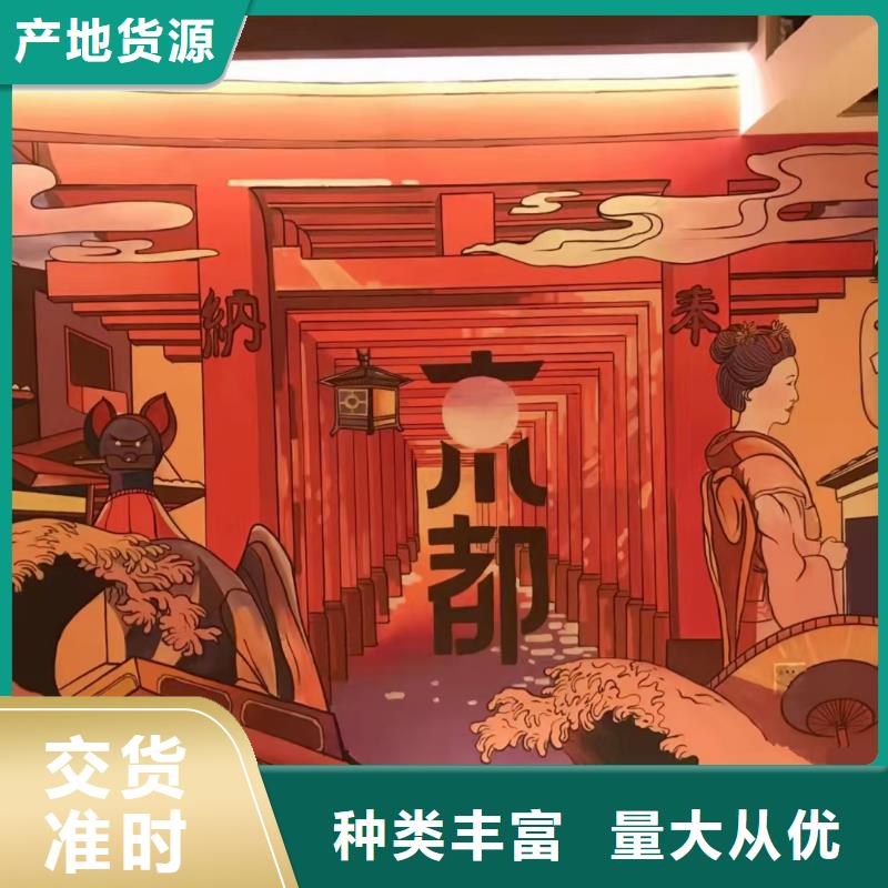 墙绘彩绘手绘墙画壁画饭店彩绘文化墙手绘户外彩绘架空层墙面手绘墙体彩绘