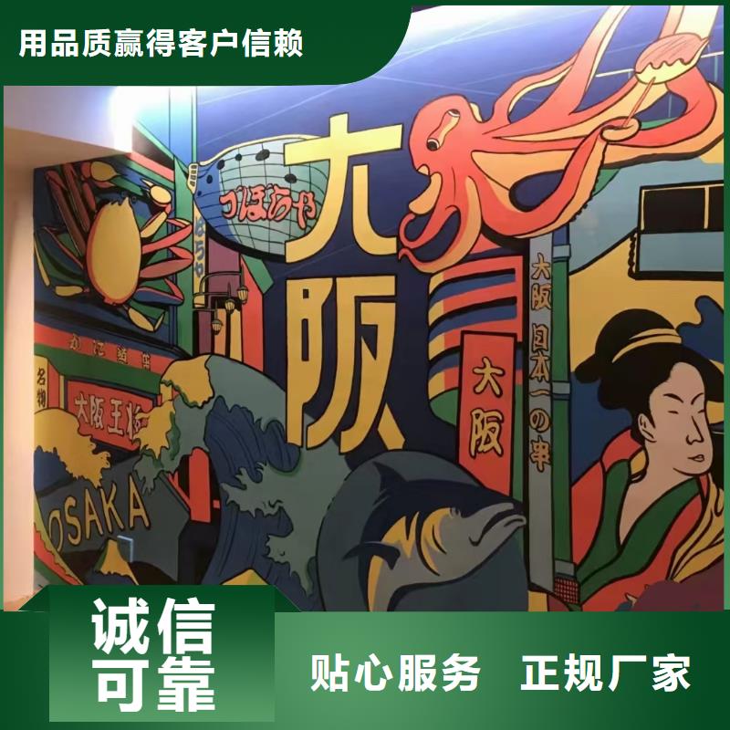 墻繪彩繪手繪墻畫壁畫餐飲彩繪戶外手繪3D墻畫幼兒園墻體彩繪墻面手繪
