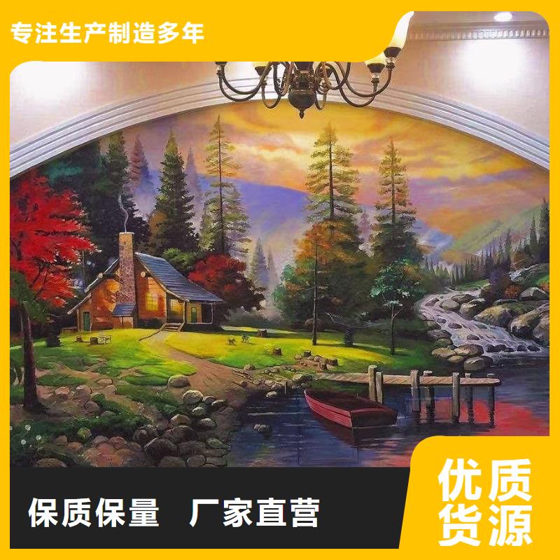 办公室墙绘视频-铜陵|蚌埠|宣城|亳州|马鞍山财源办公室墙绘_ 财源装饰工程(巢湖市分公司)