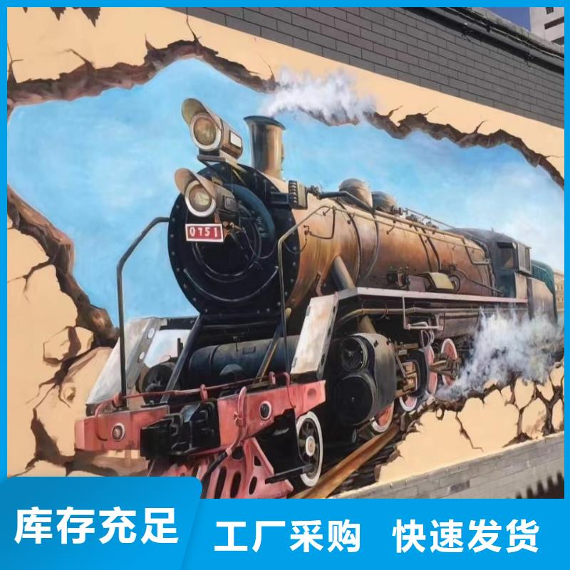 墻繪彩繪手繪墻畫壁畫餐飲墻繪戶外彩繪涂鴉手繪墻面手繪墻體彩繪