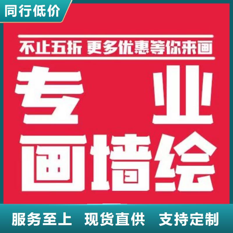 墻繪彩繪手繪墻畫壁畫餐飲墻繪文化墻彩繪戶外手繪架空層墻面手繪墻體彩繪