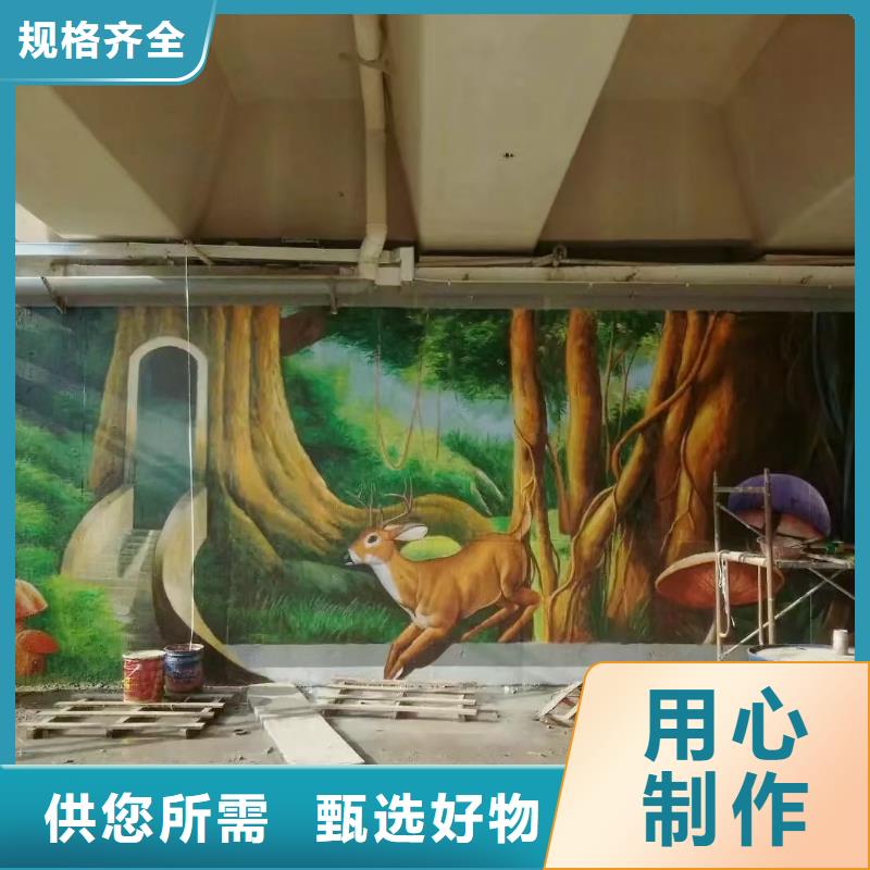 墙绘彩绘手绘墙画壁画墙体彩绘3D立体画有实力有经验