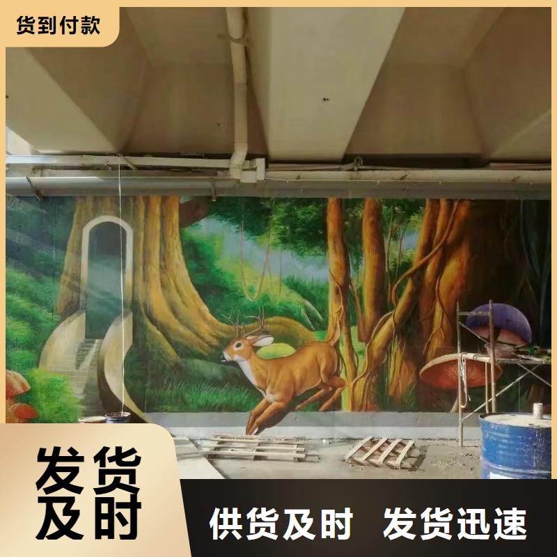 墻繪彩繪手繪墻畫壁畫餐飲墻繪文化墻彩繪戶外手繪架空層墻面手繪墻體彩繪