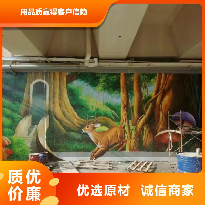墻繪彩繪手繪墻畫壁畫文化墻餐飲浮雕架空層彩繪
