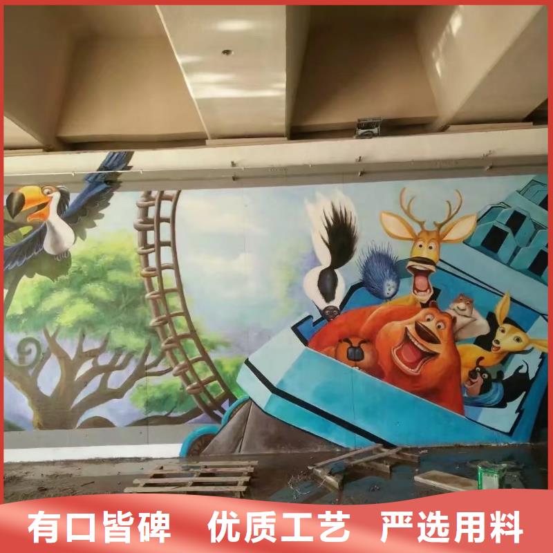 彩繪3D墻繪手繪墻畫餐飲墻體彩繪文化墻手繪幼兒園墻畫背景墻彩繪