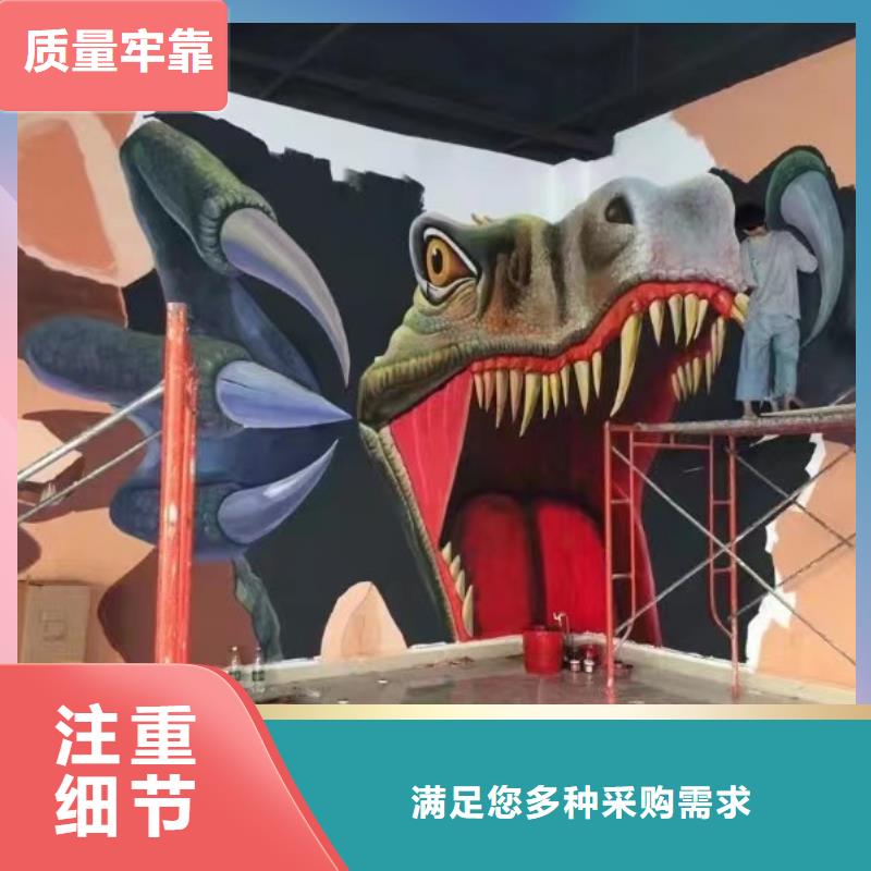 墙绘彩绘手绘墙画壁画墙体彩绘【海洋馆壁画】采购无忧