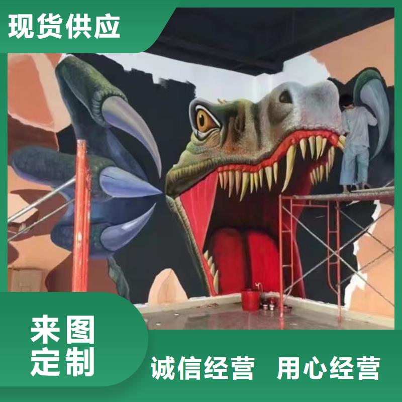 墻繪彩繪手繪墻畫壁畫餐飲墻繪戶外彩繪涂鴉手繪墻面手繪墻體彩繪