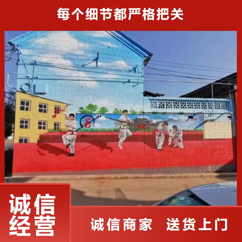 墻繪彩繪手繪墻畫壁畫餐飲墻繪戶外彩繪浮雕手繪架空層墻體彩繪墻面手繪