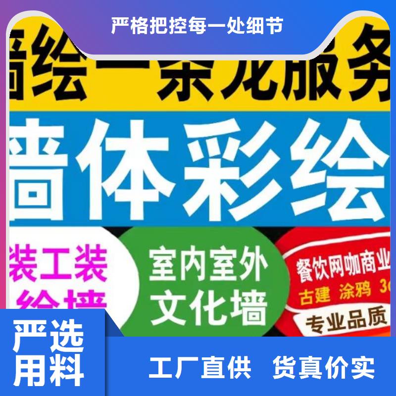 墙绘彩绘手绘墙画壁画文化墙彩绘餐饮墙绘户外手绘架空层墙面手绘墙体彩绘