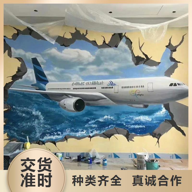 墻繪彩繪手繪墻畫壁畫墻體彩繪戶外展示彩繪嚴格把關質量放心