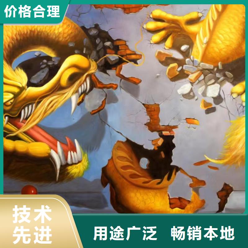 【墻繪彩繪手繪墻畫壁畫墻體彩繪墻面字體打印采購】