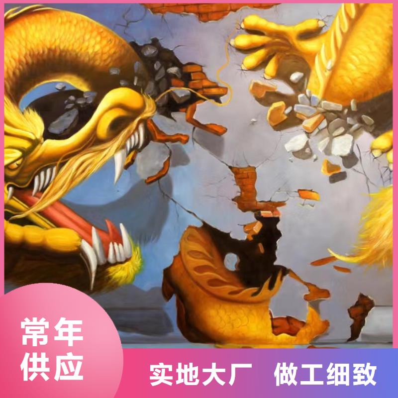 墻繪彩繪手繪墻畫(huà)壁畫(huà)文化墻彩繪戶外手繪涂鴉墻繪樣板間墻體彩繪墻面手繪
