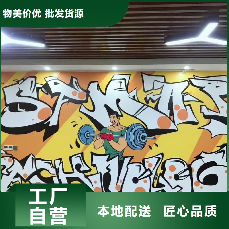 墻繪彩繪手繪墻畫壁畫餐飲墻繪文化墻彩繪戶外手繪幼兒園墻面手繪墻體彩繪