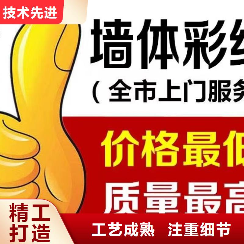 墻繪彩繪手繪墻畫壁畫文化墻彩繪戶外手繪3D墻畫架空層墻面手繪墻體彩繪