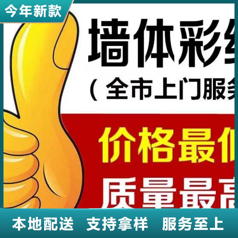 墻繪彩繪手繪墻畫壁畫餐飲墻繪戶外彩繪3D手繪架空層墻面手繪墻體彩繪