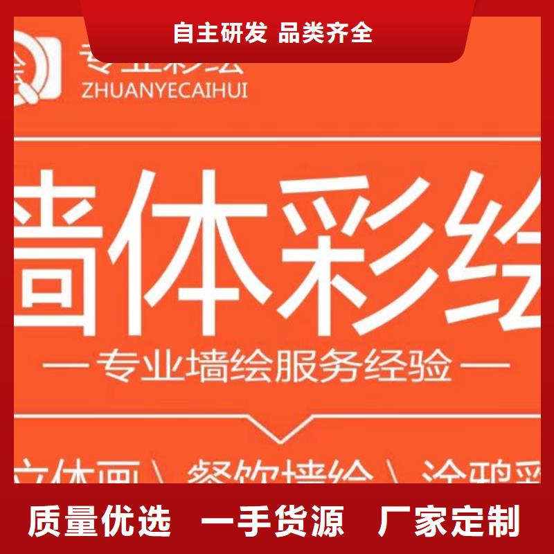 墻繪彩繪手繪墻畫壁畫文化墻彩繪餐飲手繪3D墻畫墻體彩繪墻面手繪