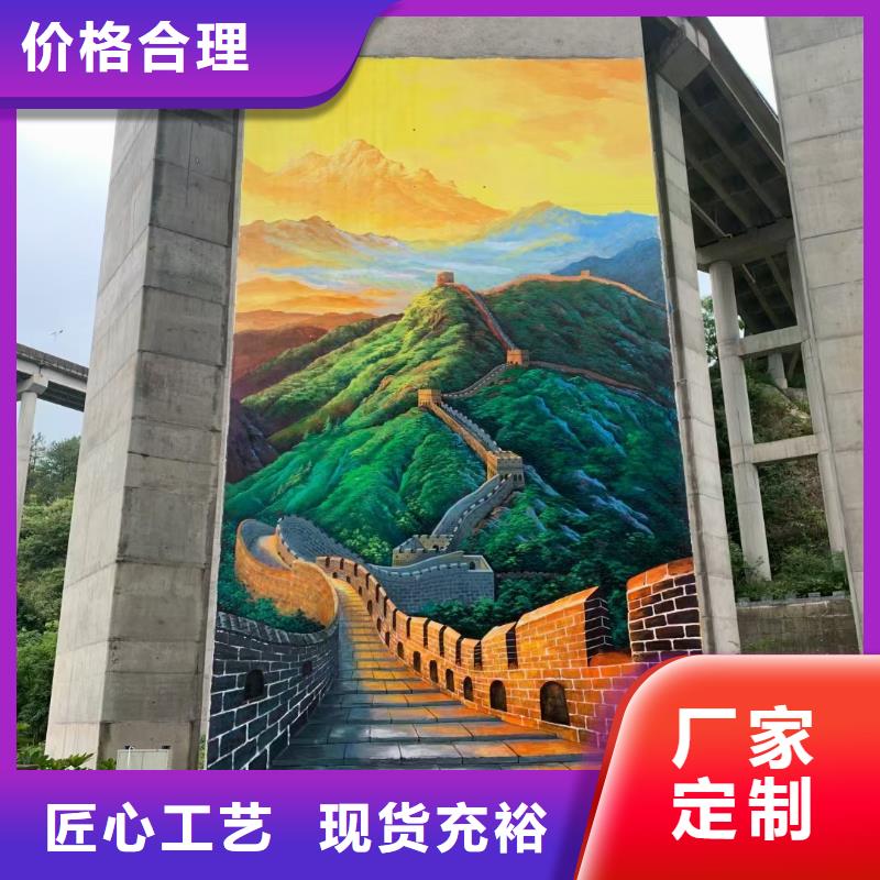 办公室墙绘视频-办公室墙绘|山东省青岛市|胶州|即墨|菏泽|淄博|日照|临沂|潍坊