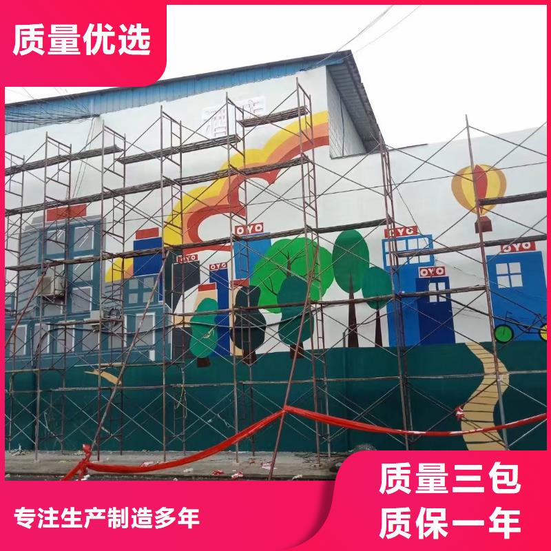 墻繪彩繪手繪墻畫壁畫餐飲墻繪戶外彩繪浮雕手繪架空層墻體彩繪墻面手繪