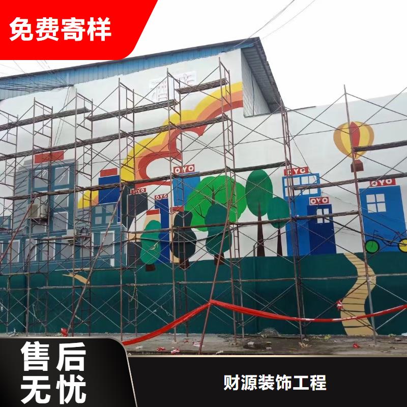 墙绘彩绘手绘墙画壁画餐饮彩绘户外墙绘3D墙画架空层墙面手绘墙体彩绘