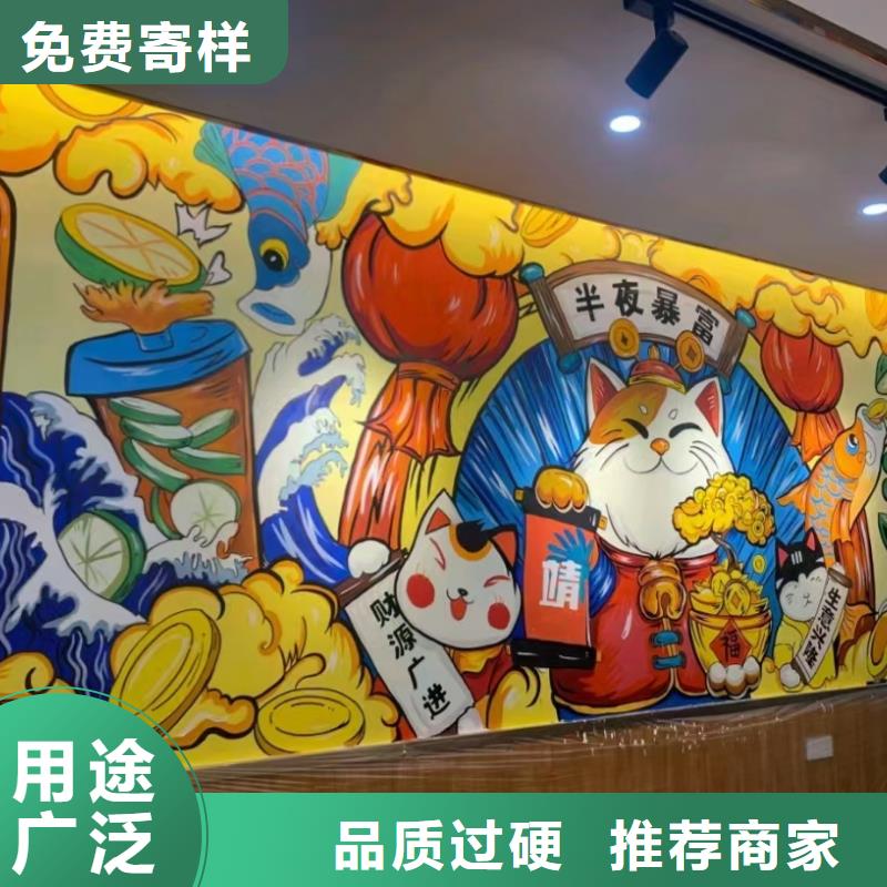 【墻繪彩繪手繪墻畫壁畫墻體彩繪】墻面字體打印廠家型號齊全