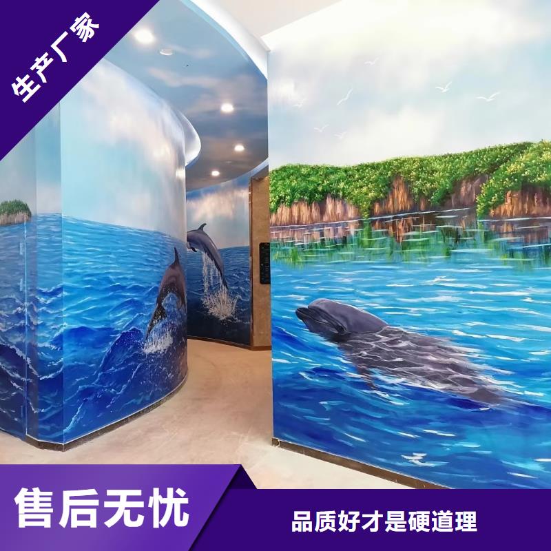 办公室墙绘视频-铜陵|蚌埠|宣城|亳州|马鞍山财源办公室墙绘_ 财源装饰工程(巢湖市分公司)