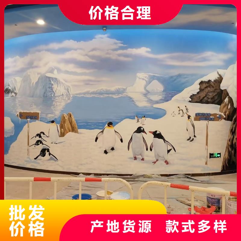 墻繪彩繪手繪墻畫壁畫餐飲墻繪戶外彩繪浮雕手繪架空層墻體彩繪墻面手繪