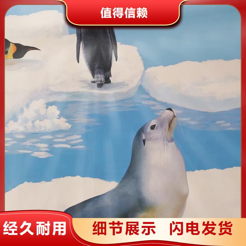 墙绘彩绘手绘墙画壁画墙体彩绘【海洋馆壁画】一站式服务