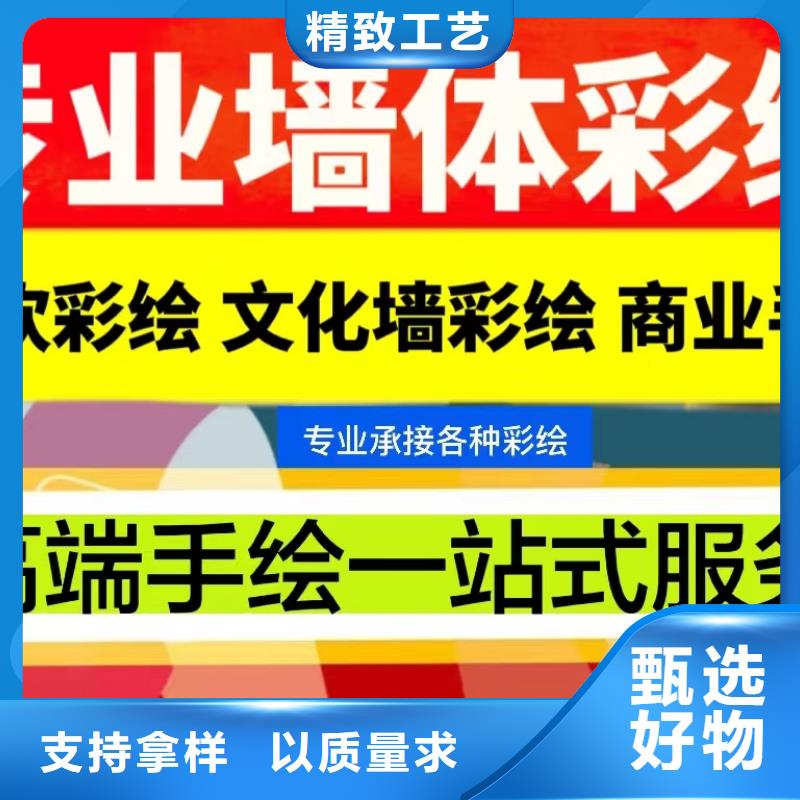 【墙绘彩绘手绘墙画壁画墙体彩绘】展厅彩绘批发价格