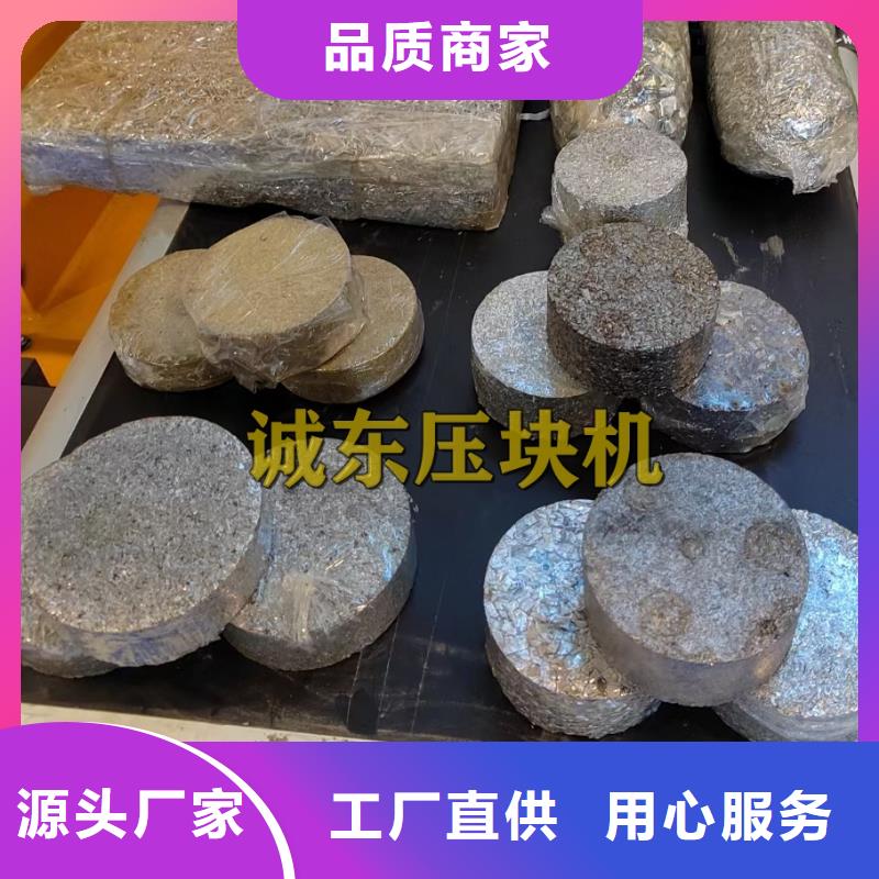 撕碎机视频-青海省海西市|果洛|海东|海南|海北|西宁|玉树撕碎机-诚东