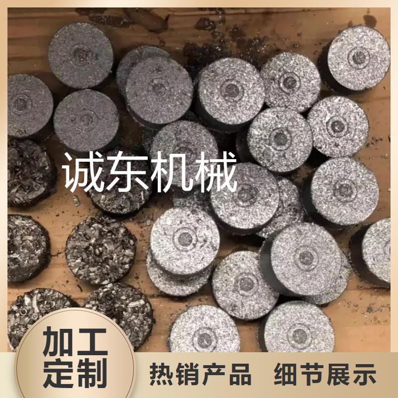鐵屑壓塊機全國發貨