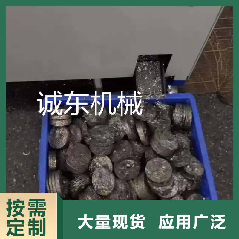 鋁削壓餅機正規廠家