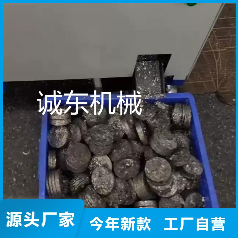 车床削滤油压块机质量放心