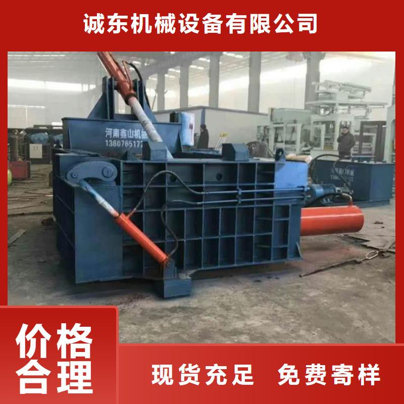 壓餅機(jī)鐵屑?jí)猴灆C(jī)把實(shí)惠留給您