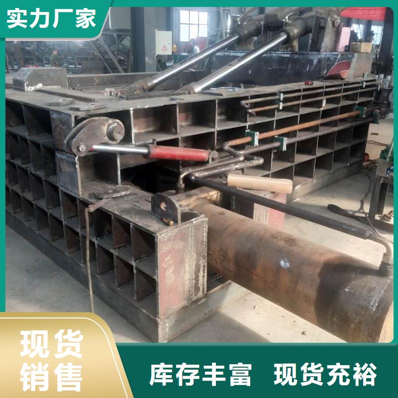 金屬粉末壓塊機(jī)品質(zhì)保證