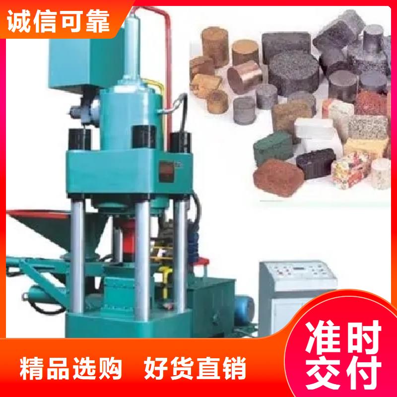 鐵屑壓塊機全國發貨