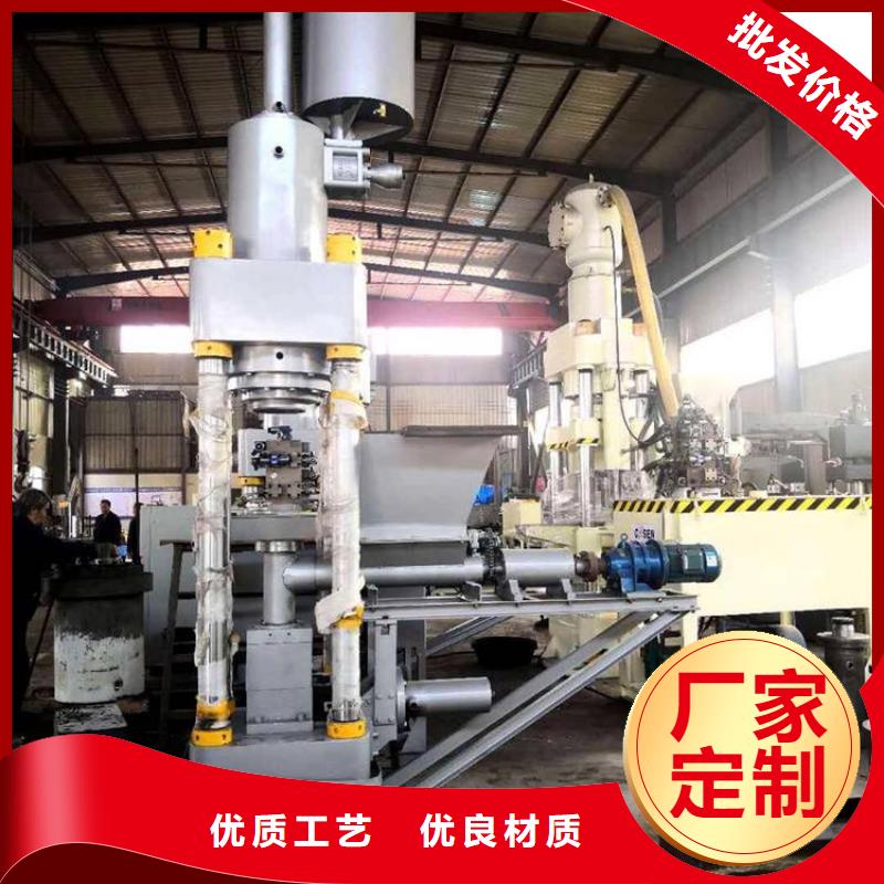 金屬壓塊機(jī)誠(chéng)信企業(yè)