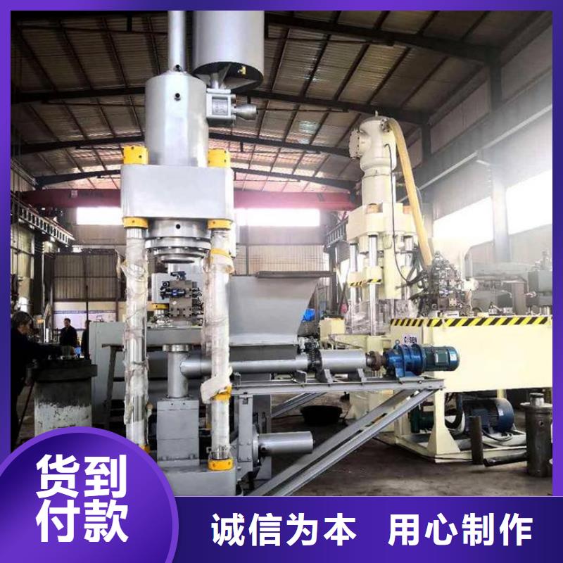 壓餅機廢塑料壓包機一站式采購商