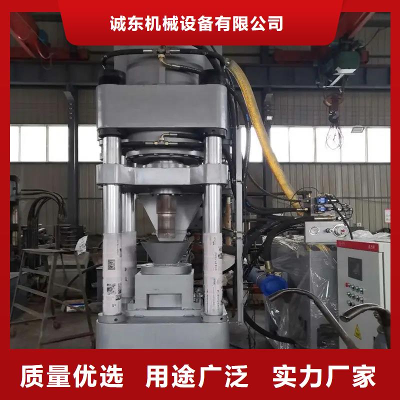 鐵屑壓塊機售后無憂