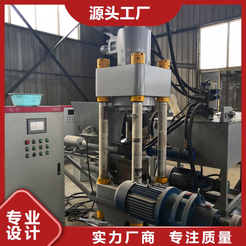 鋼削壓餅機靠譜廠家