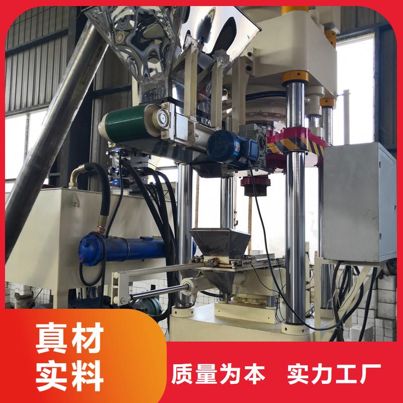 金屬粉末壓餅機直銷價格
