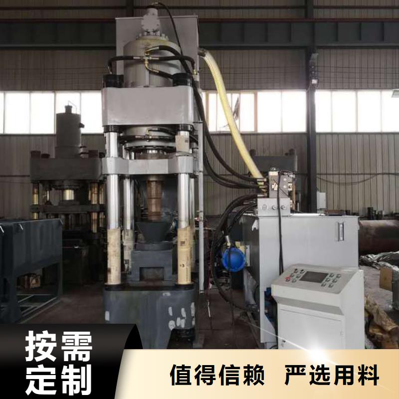 海南昌江縣碳粉壓塊機詢問報價