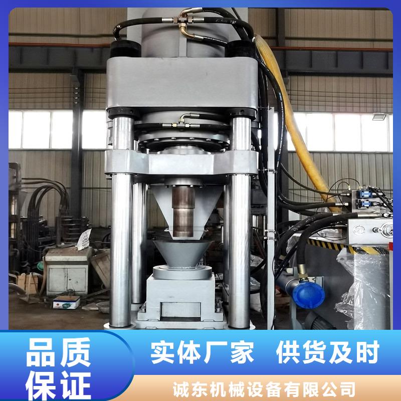 壓餅機-臥式金屬壓塊機一手價格